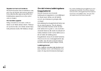 Страница 171