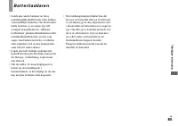Страница 174