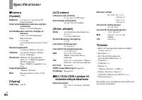 Страница 175