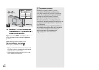 Страница 34