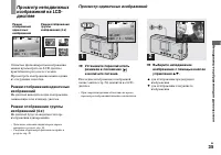 Страница 35