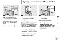 Страница 51