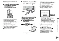 Страница 57