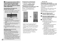 Страница 58