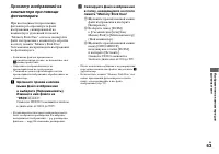 Страница 63