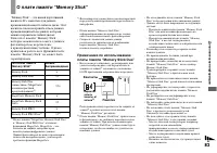 Страница 83