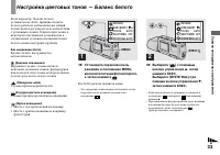 Страница 33