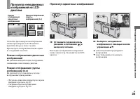 Страница 35