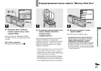 Страница 51