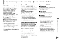 Страница 53