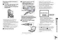 Страница 57