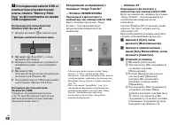 Страница 58