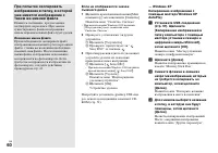 Страница 60