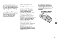 Страница 81