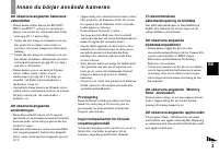 Страница 101