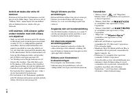 Страница 102