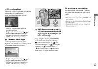 Страница 129