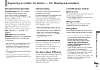 Страница 147