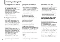 Страница 172