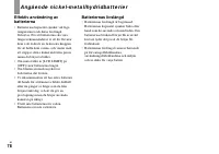 Страница 176