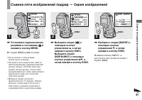 Страница 37
