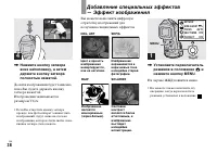 Страница 38