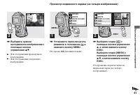 Страница 41