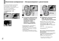 Страница 44