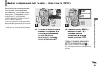 Страница 45