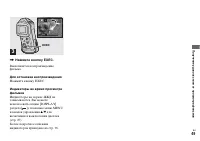 Страница 49