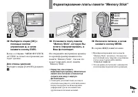 Страница 51