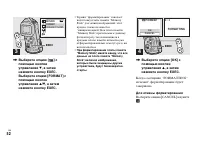 Страница 52