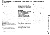 Страница 53