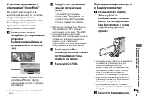 Страница 57