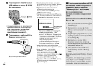 Страница 58