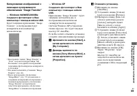 Страница 59