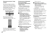 Страница 60