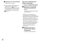 Страница 62