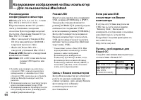 Страница 64