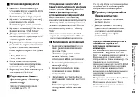Страница 65