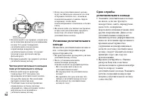 Страница 92