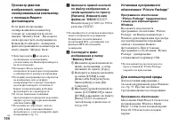 Страница 104