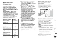 Страница 139