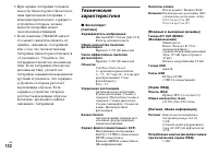 Страница 142
