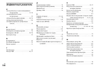 Страница 148