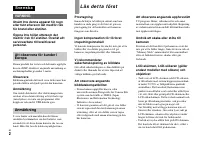 Страница 152
