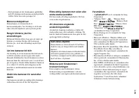 Страница 153