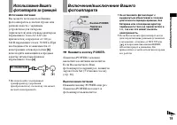 Страница 19