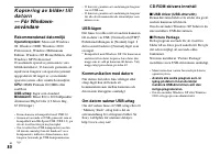 Страница 230