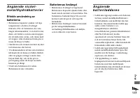 Страница 267